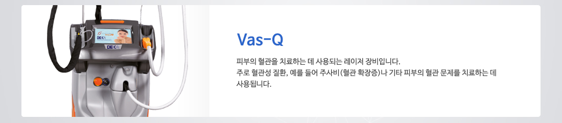 Vas-Q